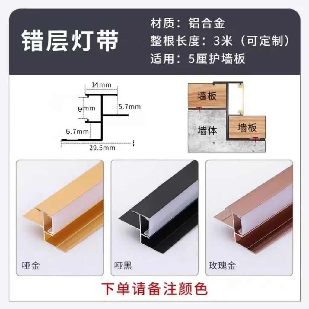 5/8/9mm Linear Led Light Aluminum Profile Surface-Mounted, Concealed, Embedded Linear Aluminum Channel Aluminum Alloy Light Channel