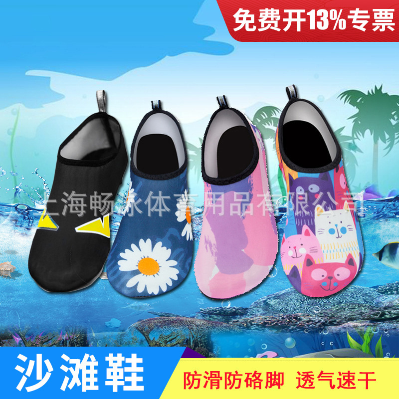 Обувь для дайвинга для мужчин и женщин, обувь для снорклинга, пара для плавания, йоги и бега