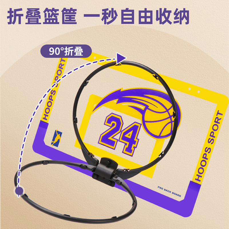 Foldable Basketball Hoop Shooting Home Indoor No. 7 Basketball Hoop Kidsren's Wall-Mounted Silent Ball Basket Without Punching