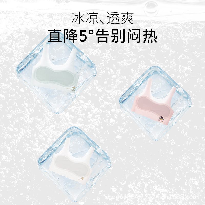 Summer Girls' Underwear with Breast Pads, Elementary School and Junior High School Development Period Vest, Ice Silk Seamless Underwear Bra, Anti-Bump