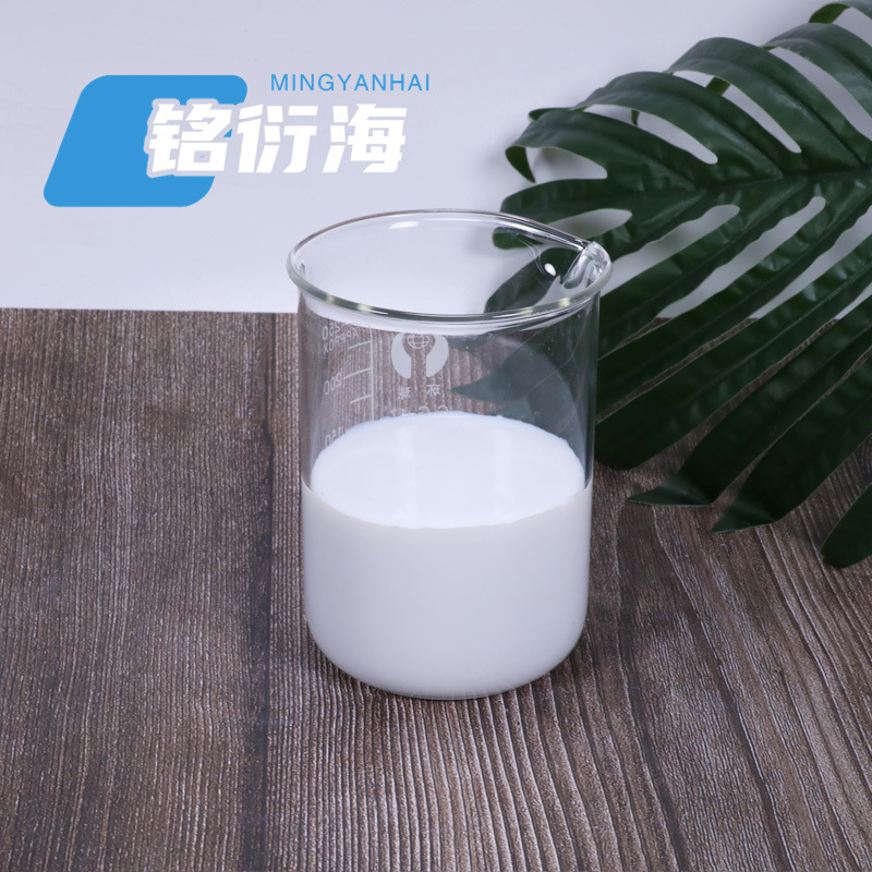 Zinc Oxide Dispersion 30Nm Zinc Oxide Dispersion Sun Protection Rice Zinc Oxide Dispersion Antibacterial and Anti-Uv