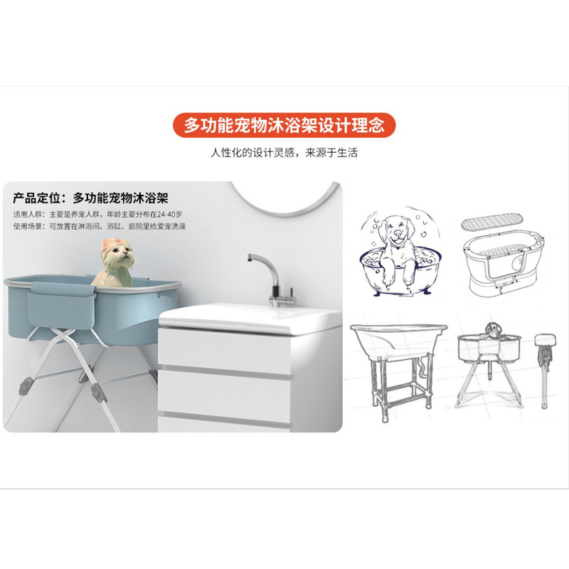 Cross-border Amazon Hot Pet Bathtub Foldable Small Size Cat and Dog Bathtub Large Capacity Load-bearing