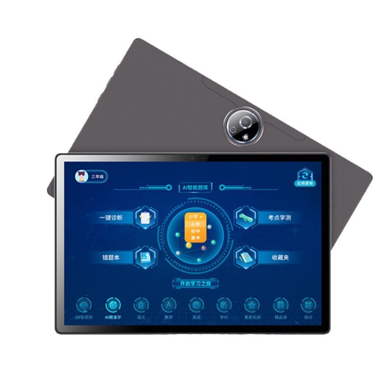 New Tablet Home Education Machine 2K HD Eye Moisturizing Eye Protection Screen Synchronous Tablet Learning Machine for Junior High School and High School