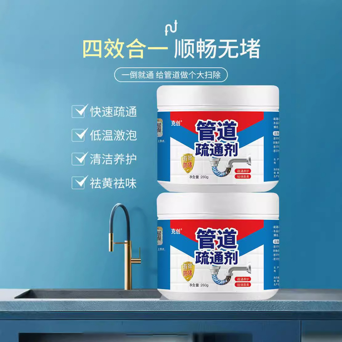 Pipeline dredging agent strongly dissolves toilet kitchen sewer oil clogging toilet odor powder deodorant artifact