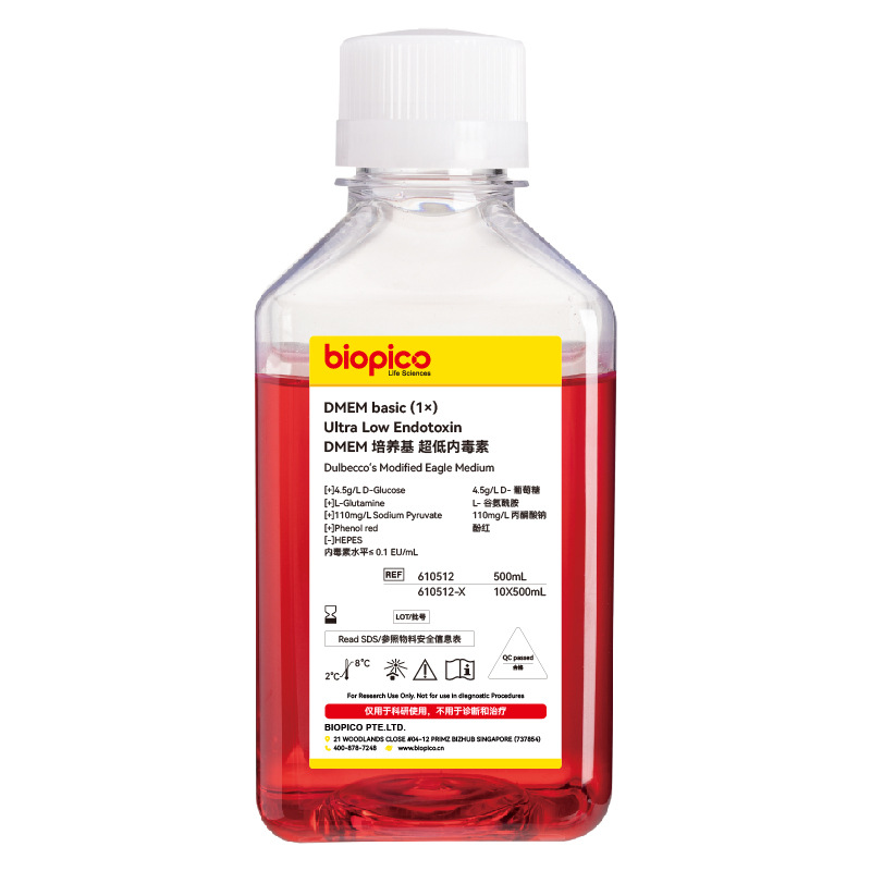 Biopico ® 100×Modified Hoagland Nutrient Solution 3 Kinds of Master Solution Ph5.5-5.8 Has Been Sterilized