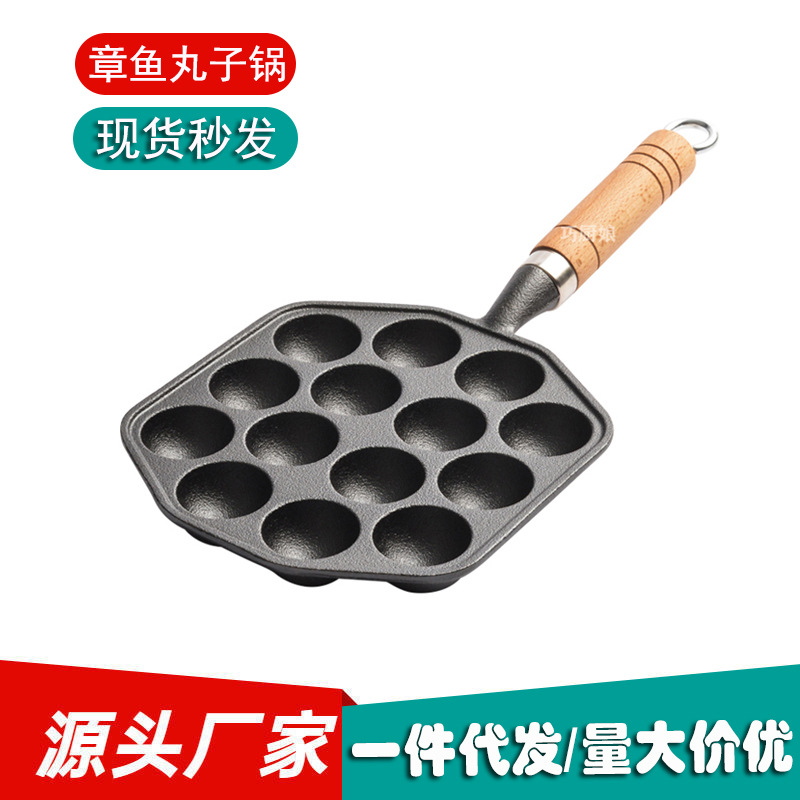 Сковорода для осьминожков, коммерческая форма для перепелиных яиц, антипригарная сковорода для яиц