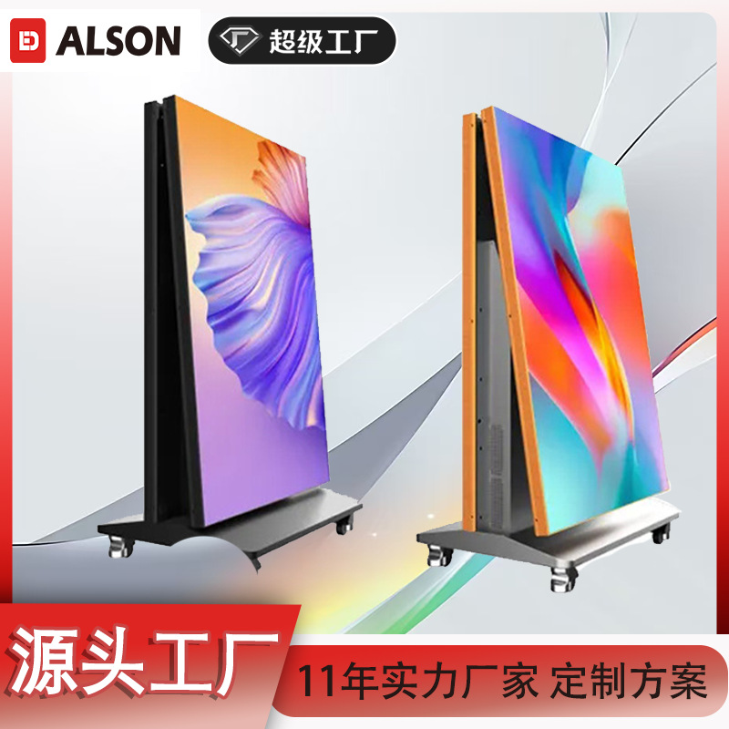 Светодиодная складная рекламная машина мобильный цифровой экран рекламный щит складной водонепроницаемый светодиодный цифровой постер