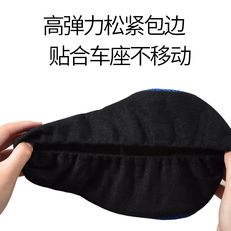 Ordinary bicycle seat cover cushion cover heat insulation sunscreen breathable battery electric bicycle bicycle riding seat cover comfortable