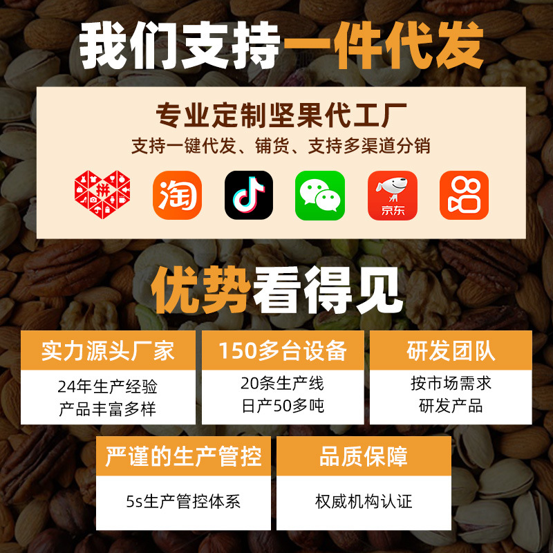 Dried kiwi fruit specialty dried fruit manufacturers wholesale dried kiwi fruit candied snacks soft waxy fruit dried kiwi fruit