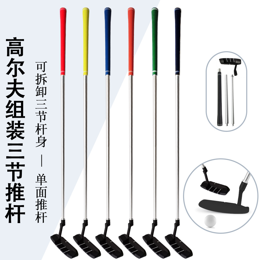 Экспортный гольф-клуб, трехсекционные клюшки для взрослых и детей, алюминиевый сплав, высокая производительность