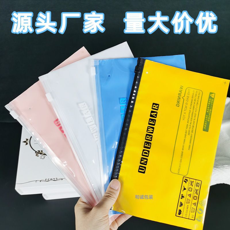 Underwear packaging bag clothing transparent zipper closure pocket thick socks small self-sealing bag plastic horizontal with hole logo