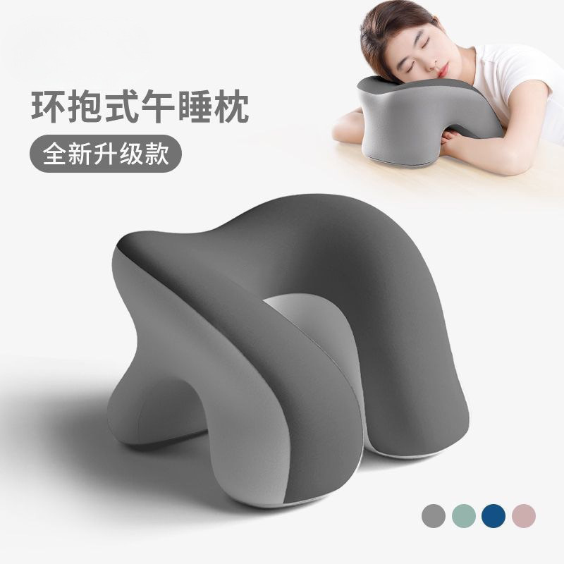 Окруженная подушка для сна в офисе, подушка для обеденного перерыва для первоклассников, оптовая продажа