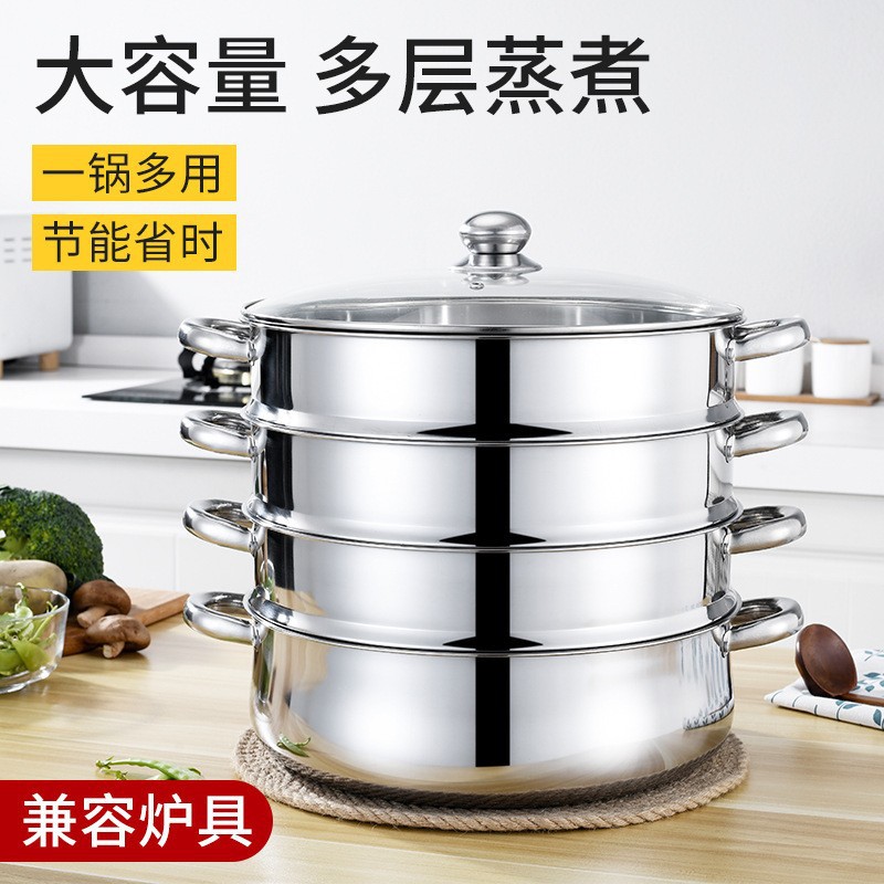 Многоуровневая пароварка из нержавеющей стали, двухслойная, трехслойная, четырехслойная, пятислойная, большая емкость