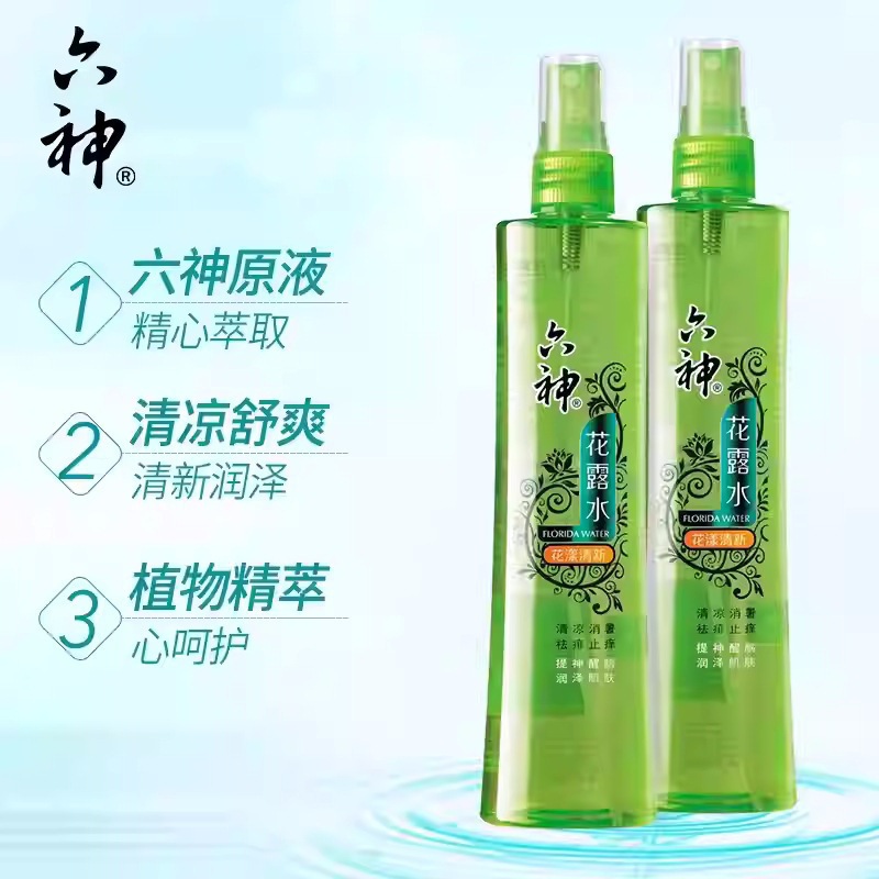 [Postage] Liushen toilet water 180ml spray lasting anti-mosquito insect repellent fast antipruritic liquid a generation of hair