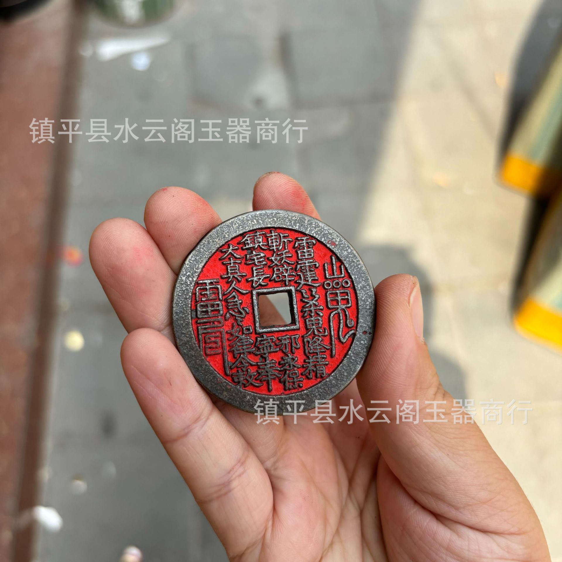 New Chinoiserie Accessories Mountain Ghost Spend Money Brass Flower Square Hole Spend Money Ancient Style Mountain Ghost Pendant Pendant Cinnabar Mountain Ghost