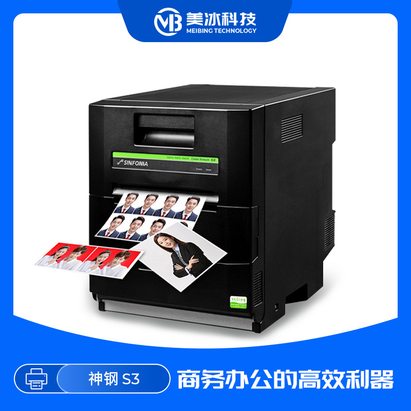 Принтер сублимации фотографий, японский, Kobelco S3