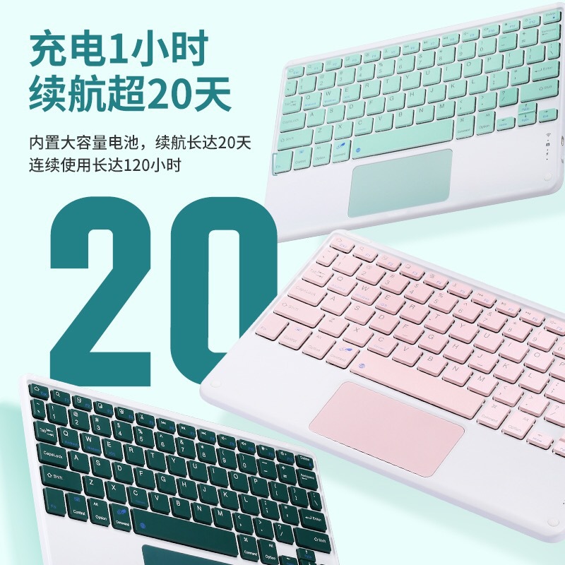 Suitable for Redmi Pad12.1 Bluetooth Keyboard Protective Cover Huawei Matepad11.5S Pen Slot Touch Backlight
