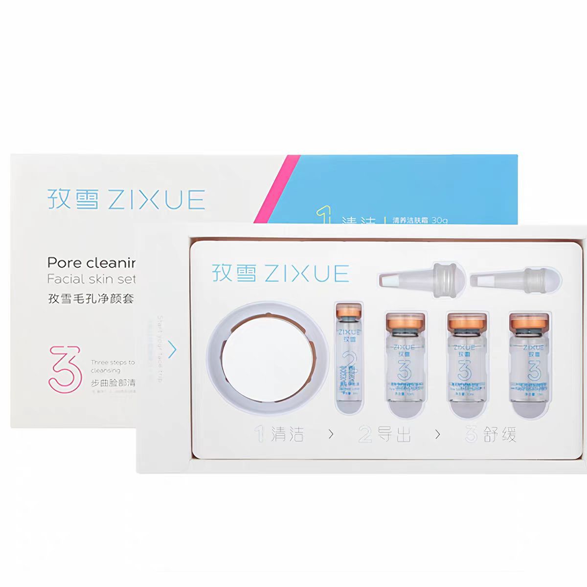 Hyaluronic Acid Liquid Beauty Salon Facial Kit, Facial Blackhead Removal Liquid, Water Light Infusion, Apply Water Light Essence