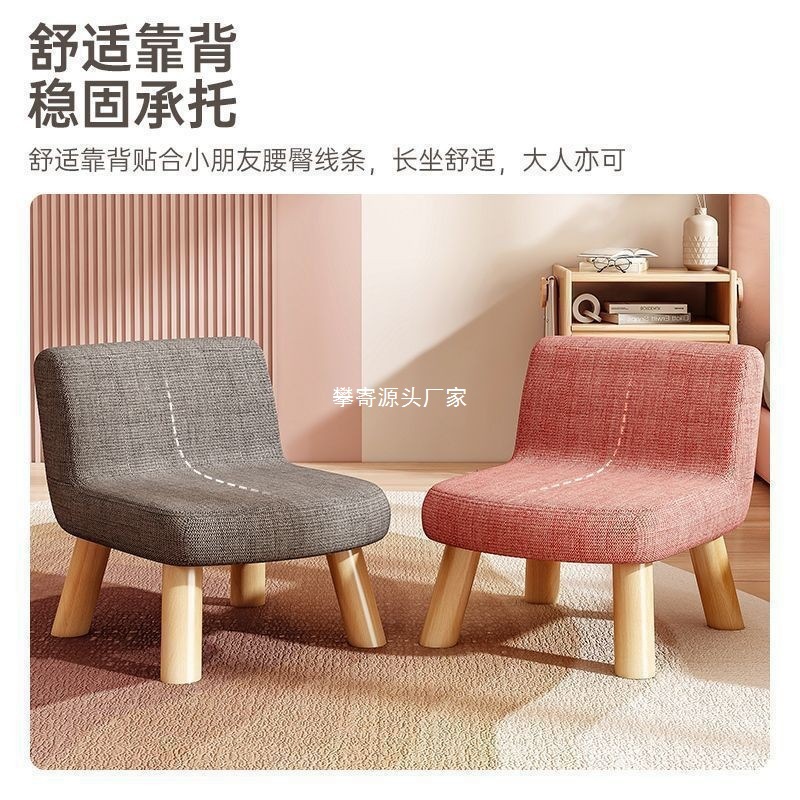 Маленький стул для дома, детский стул с подлокотником, стул из массива дерева, скамейка, низкий стул для детей, маленький стул для маленькой комнаты