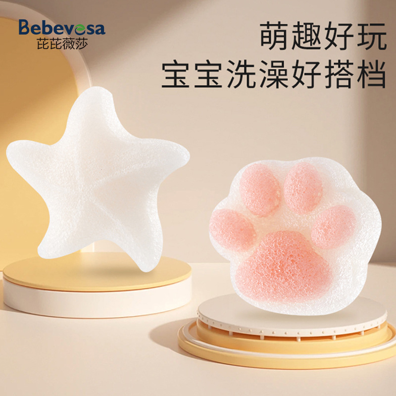 Губка из конжака для новорожденных, натуральный артефакт для купания