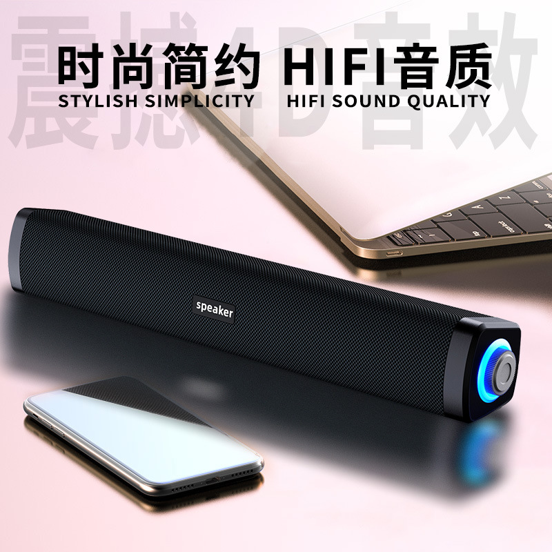 Кабельный динамик, компьютерный игровой динамик, двойной динамик, настольный Bluetooth стерео сабвуфер, модный тканевый подарок