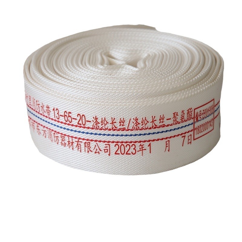 Dongxiao Factory Oriental Fire 13-65- 20.25m Fire Hose Thick Polyurethane Water Bag High Pressure and Durable