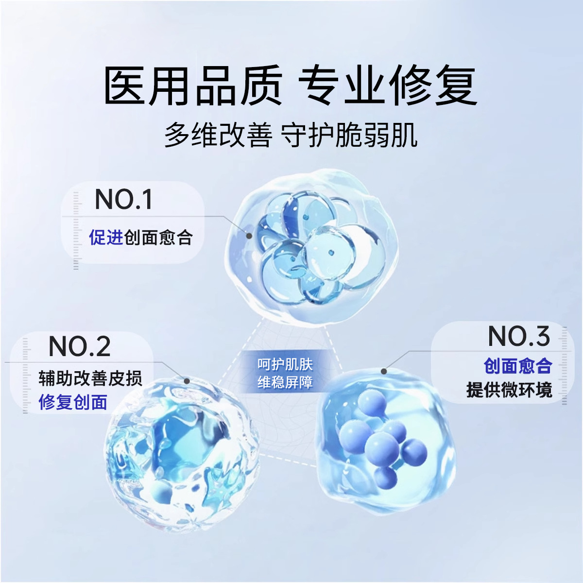Shunaimei Medical Sodium Hyaluronate Repair Patch 5 Pieces, Hydrating, Post-Operative Sensitive Grade, Soothing, Repairing and Moisturizing