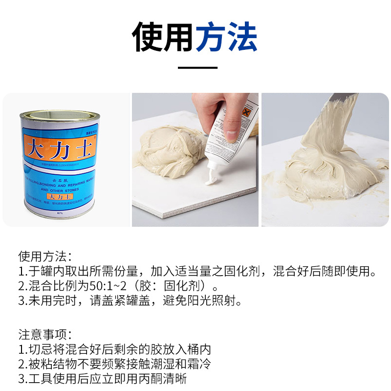 Wuhan Keda Hercules marble glue marble glue stone bonding firm durable strong adhesion fast positioning