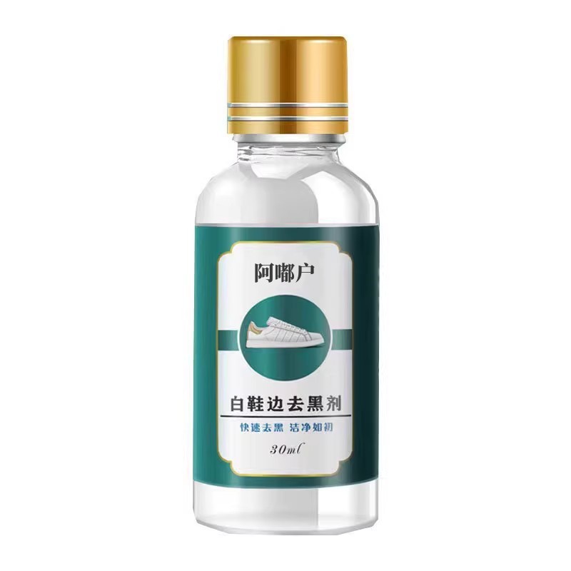 White shoes edge blackening agent scratch removal agent white shoes patent leather shoes black seal repair cleaning artifact wholesale generation