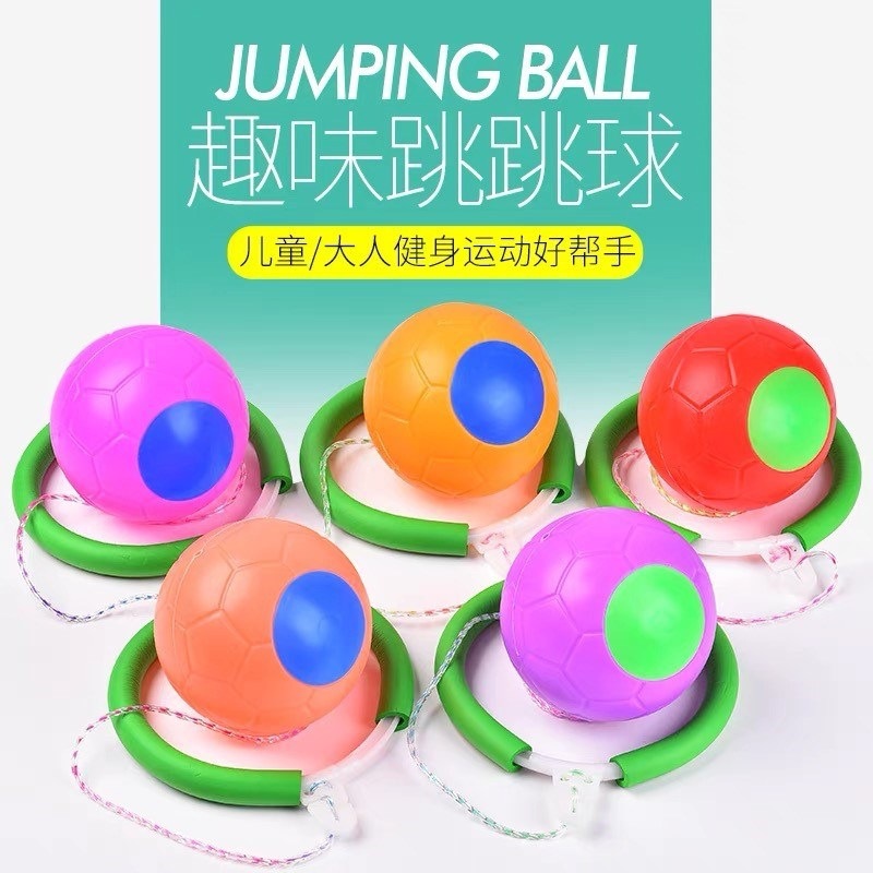Прыгающий мяч для детей и студентов фитнес мяч
