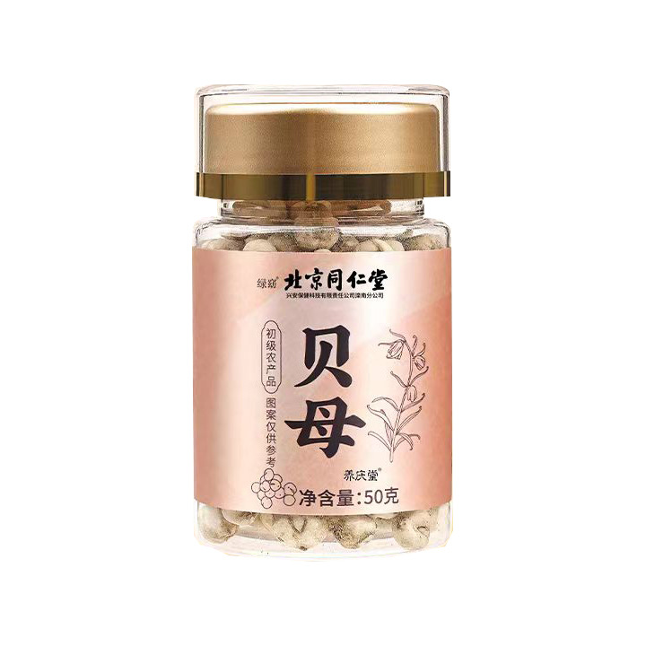 Beijing Tongrentang Fritillaria Dried Sulfur-Free Chinese Medicinal Materials Medicinal and Food Same Source Factory Wholesale Natural