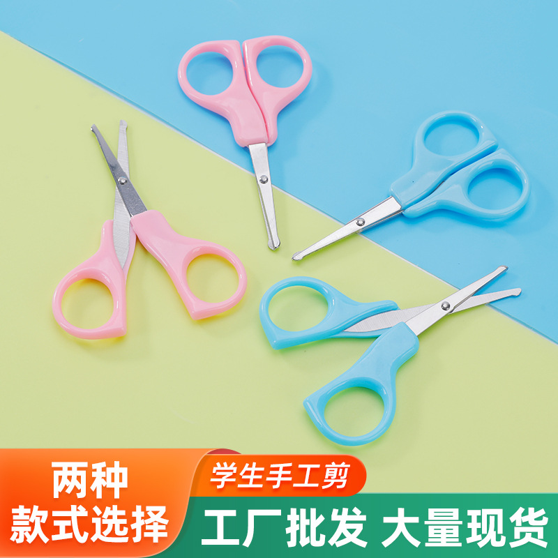 Готовые ножницы из нержавеющей стали с круглой головкой для мужчин, ножницы для стрижки носа, ножницы для бровей для женщин