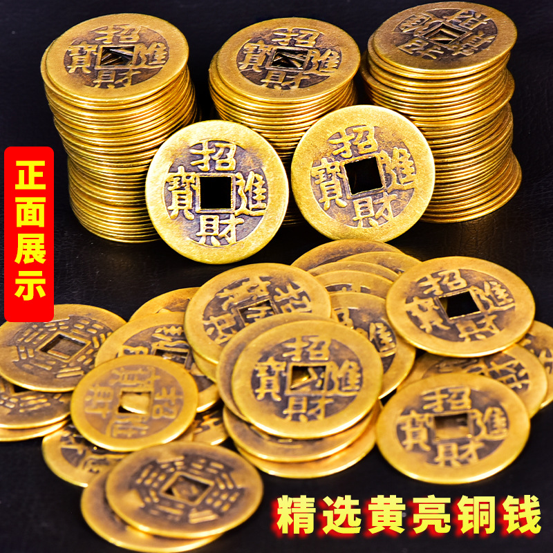 Pure Copper Fortune-Attracting Coins in Various Sizes for Home Use, Toad Mouth Coins, Threshold Loose Coins, Living Room Decorations