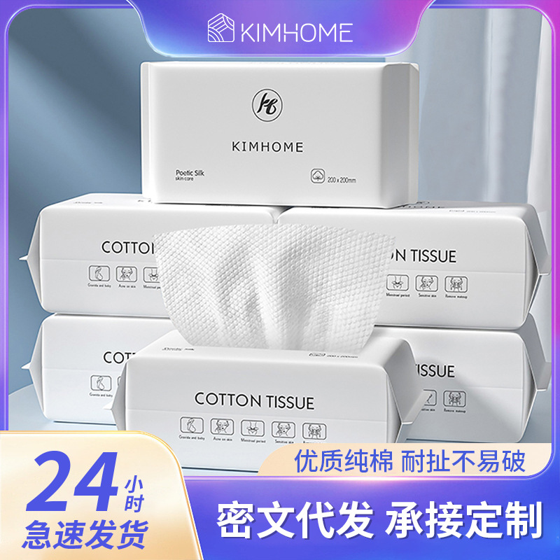 Одноразовое полотенце для лица, вынимаемое, из растительных волокон, утолщенное, мягкое, для красоты, оптовая продажа