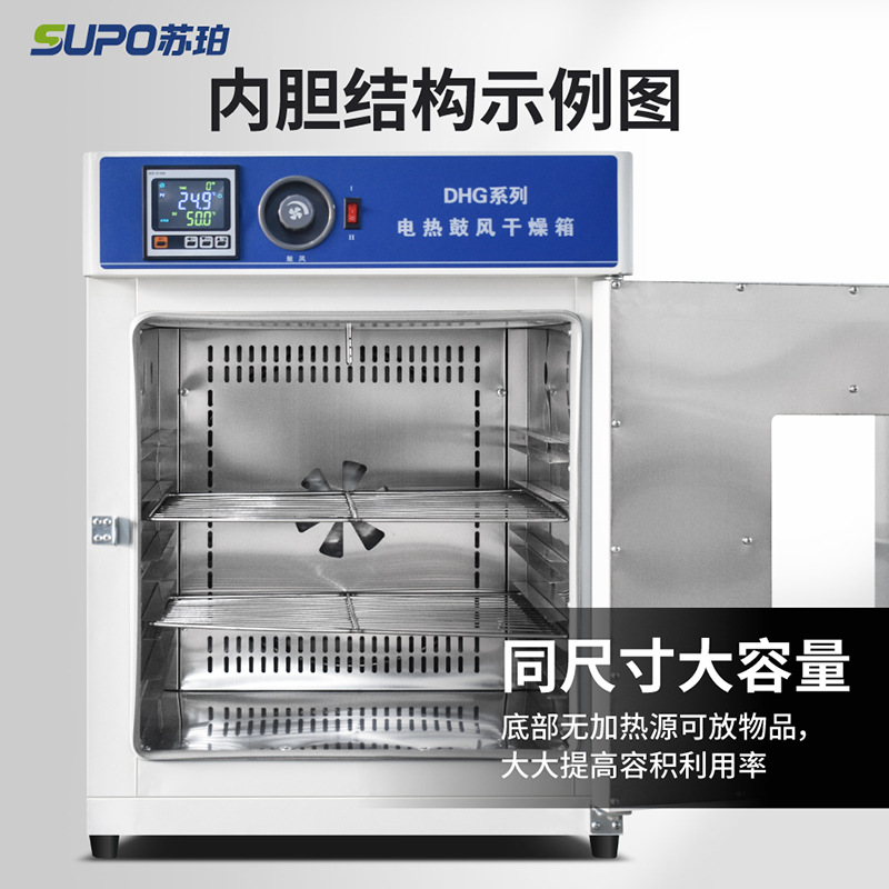 Supper Electric Heating Constant Temperature Blast Drying Oven Laboratory High Temperature Industrial Oven Drying Oven Test Drying Oven