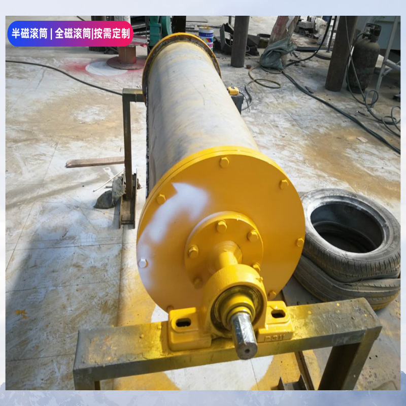 Конвейерный ролик с постоянным магнитом RCT, минералы, металлургия, строительные материалы, химия, сильный магнитный ролик