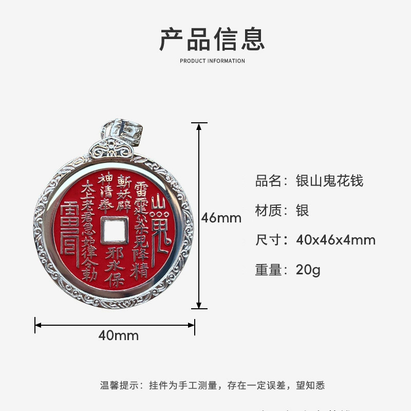 In-Stock Pure Silver Mountain Spirit Flower Pendant Feng Shui Good Item National Trend Cinnabar Coin Silver Mountain Spirit Flower Peace Buckle