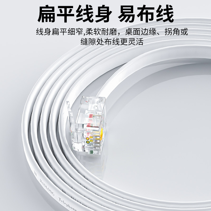 Landline telephone line 2-Core 4-core extension cable finished telephone jumper 4-core outdoor fixed telephone cable