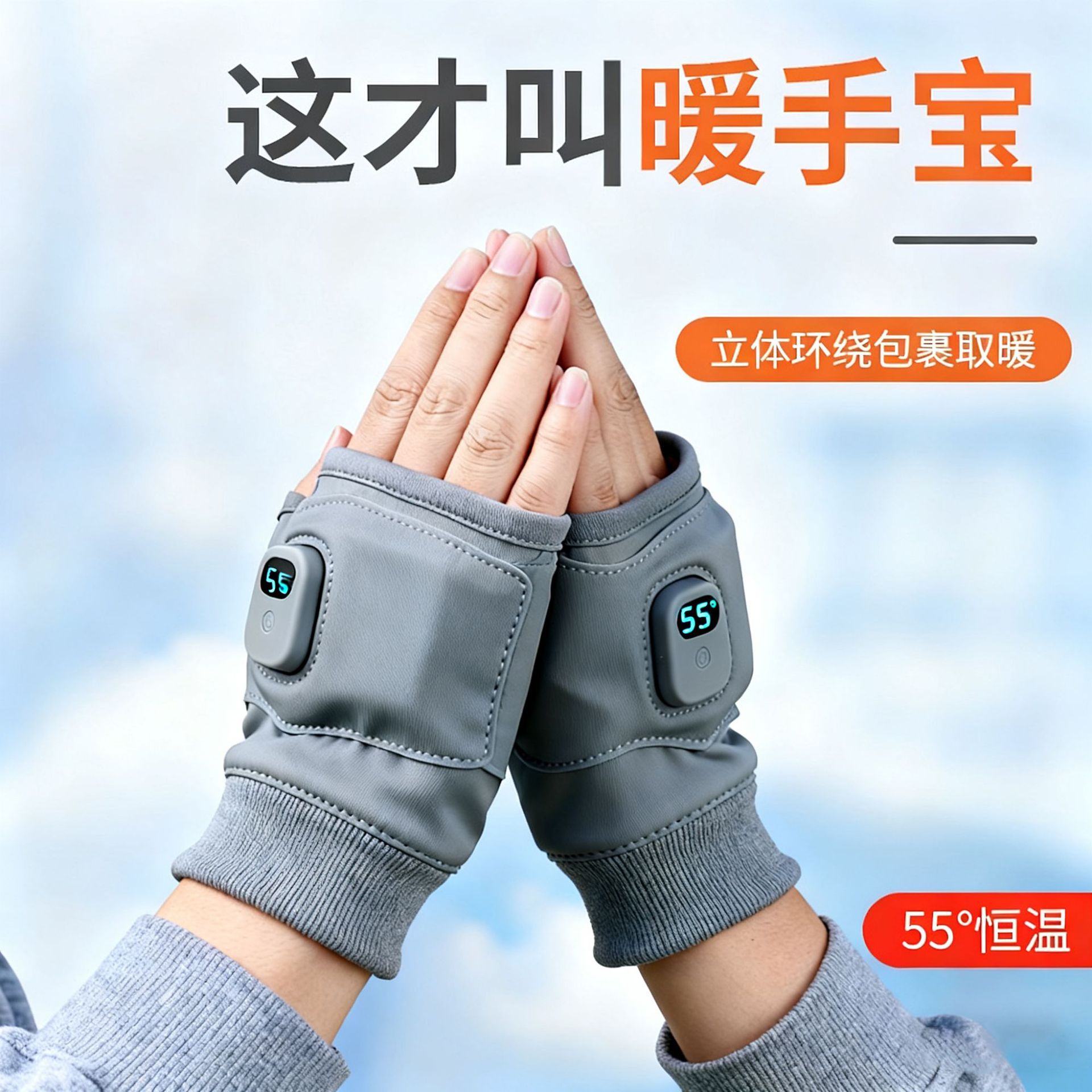 USB графеновые перчатки с быстрым подогревом для игр, офиса, на улице, полупальцевые, с умным контролем температуры, длительное тепло для рук