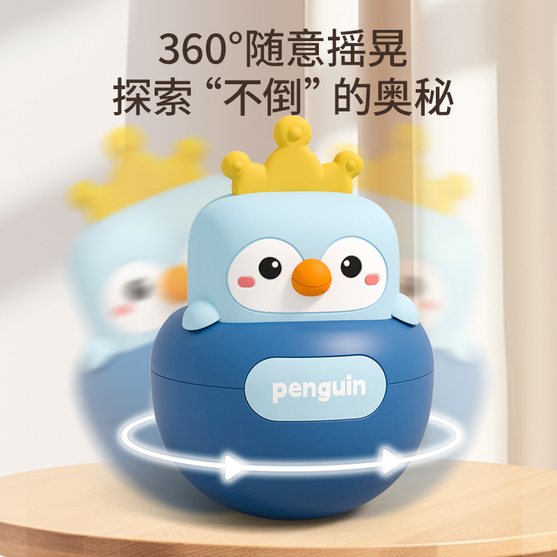 Infant Tumbler Toy Can Chew 0-6 Months Baby Educational Early Education Baby Toy Gift 0-1 Years Old