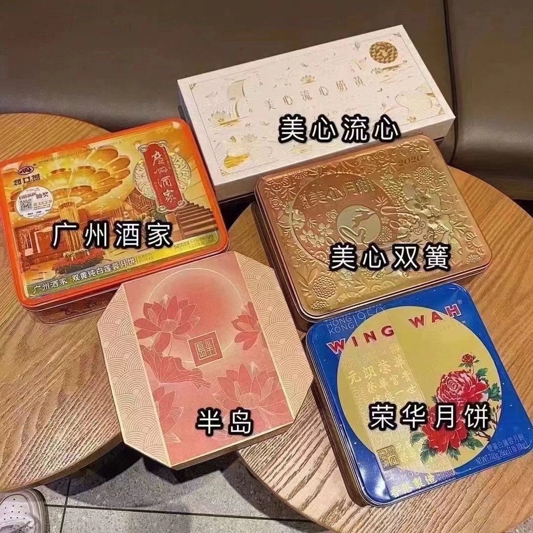 Mooncake Air Column Bag Anti-fall Beauty Mooncake Bubble Bag Double Egg Yolk Iron Box Bubble Bag Bubble Bag Bubble Wrap Buffer Inflatable Bag