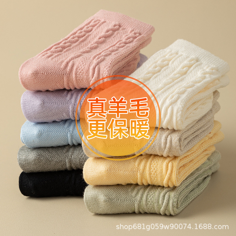 Cashmere Socks for Women, Autumn and Winter, Mid-Calf, Fleece-Lined, Thickened, Warm, Solid Color, Wool Slouch Socks, Thick Long Socks, Maternity Socks for Women