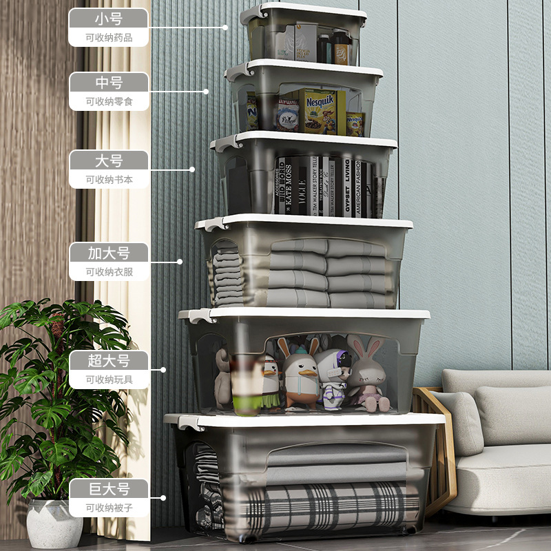 Cross-Border Transparent Black Storage Box Backup Storage Box Household Miscellaneous Storage Box Extra Large Plastic Storage Box