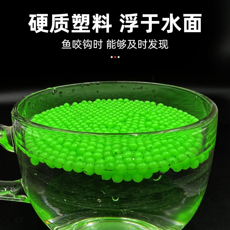 ShareShark acrylic transparent beads, fluorescent beads plastic luminous beads, space bean lure bait stop beads