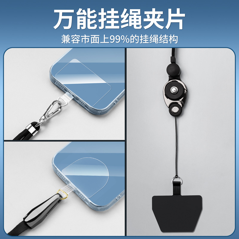 Customized Mobile Phone Lanyard Clip, Customized Tpu Fabric Gasket Patch, Hanging Patch, Card Back Sticker, Sling, Pvc Connecting Piece