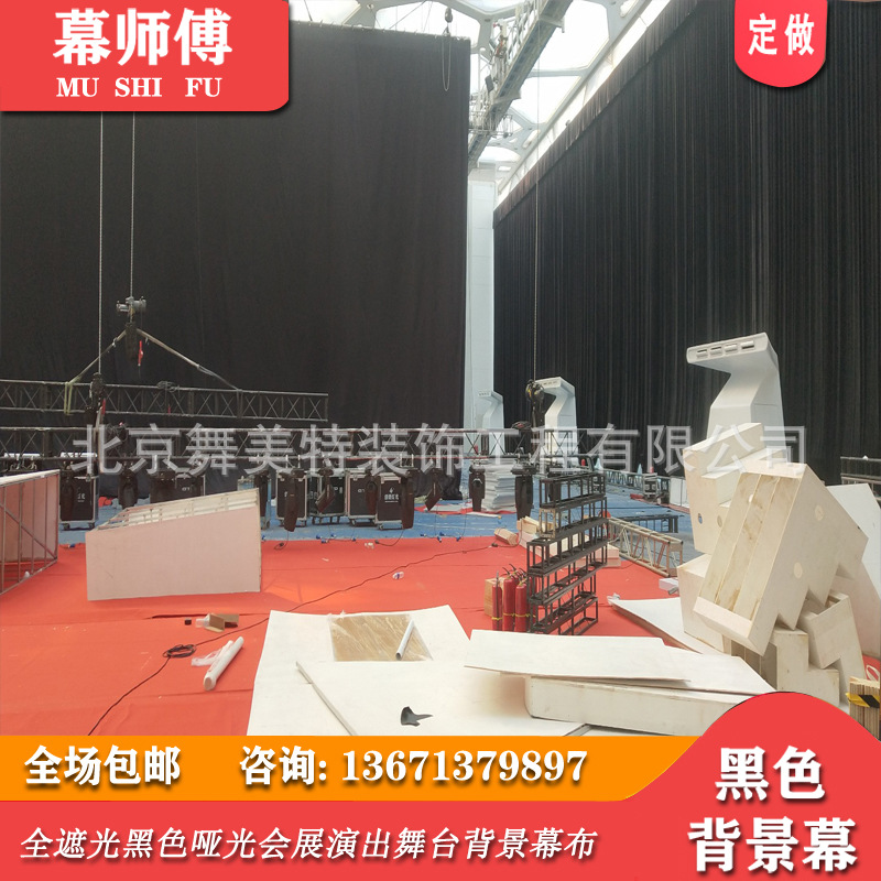 Pure Black Full Blackout Matte Stage Background Curtain Non-Reflective Event Exhibition Wedding Photography Gold Velvet Fabric