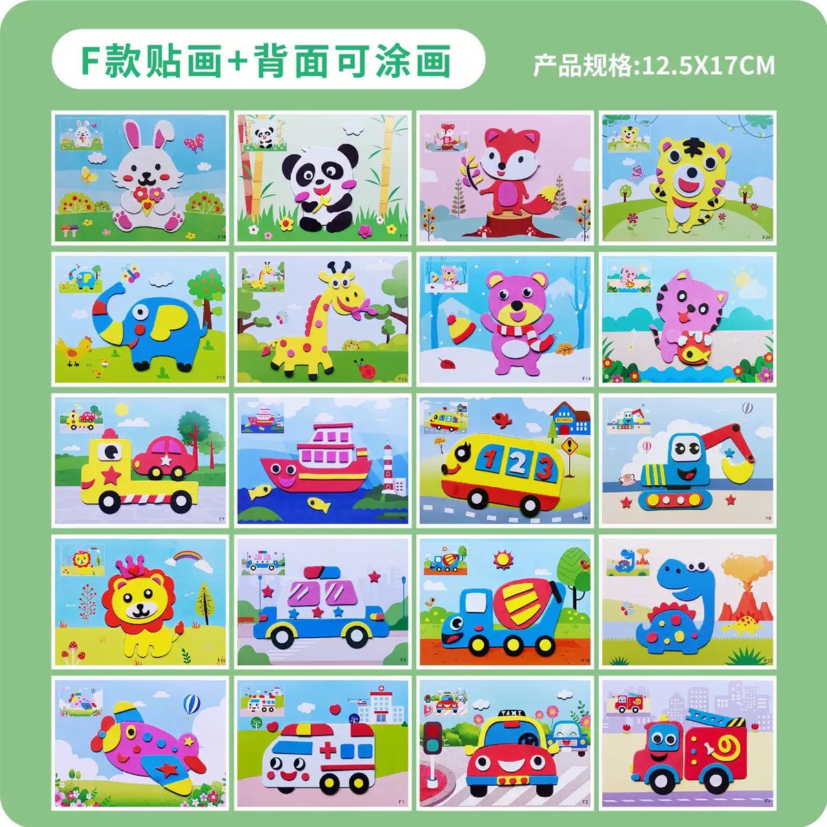 EVA трехмерные наклейки детские материалы для ручной работы