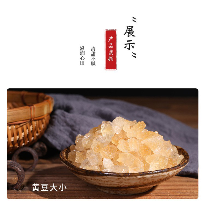 Yellow Rock sugar old rock sugar polycrystalline 500g bagged enzyme scented tea soil Rock Sugar Sugar cane small grain rock sugar Sparkling Wine Wholesale