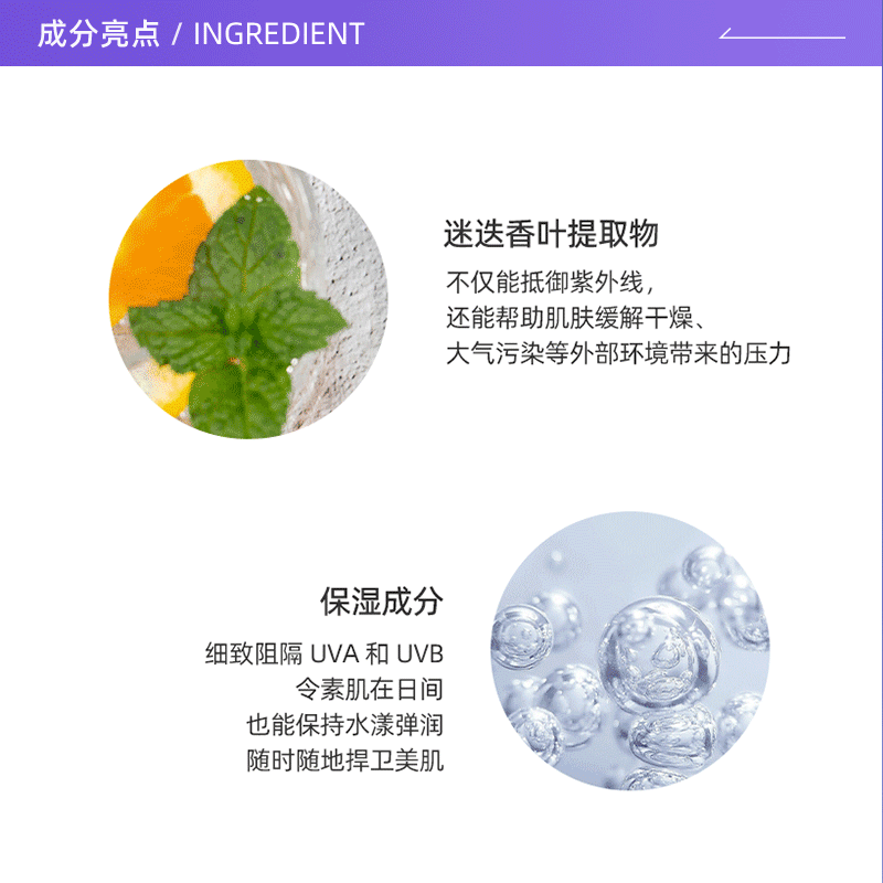 Butterfly muscle isolation sunscreen refreshing non-greasy water moisturizing light summer sunscreen hospital line skin care products moisturizing