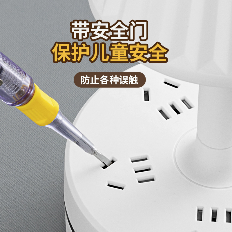 Intelligent voice storage with cable plug-in row with eye protection desk lamp dormitory plug-in board long line USB multi-function socket